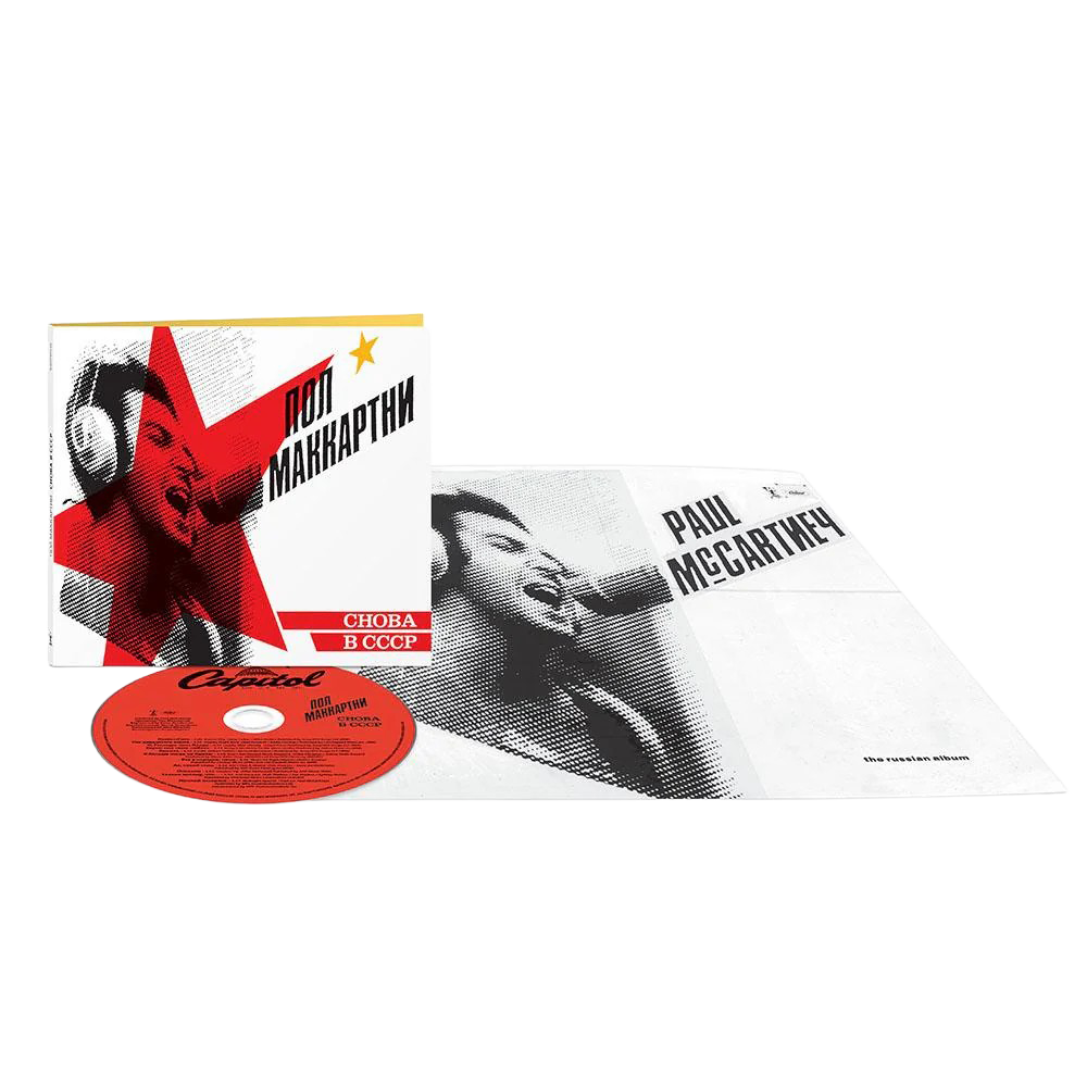 Paul McCartney - Paul McCartney - CHOBA B CCCP CD - uDiscover Music