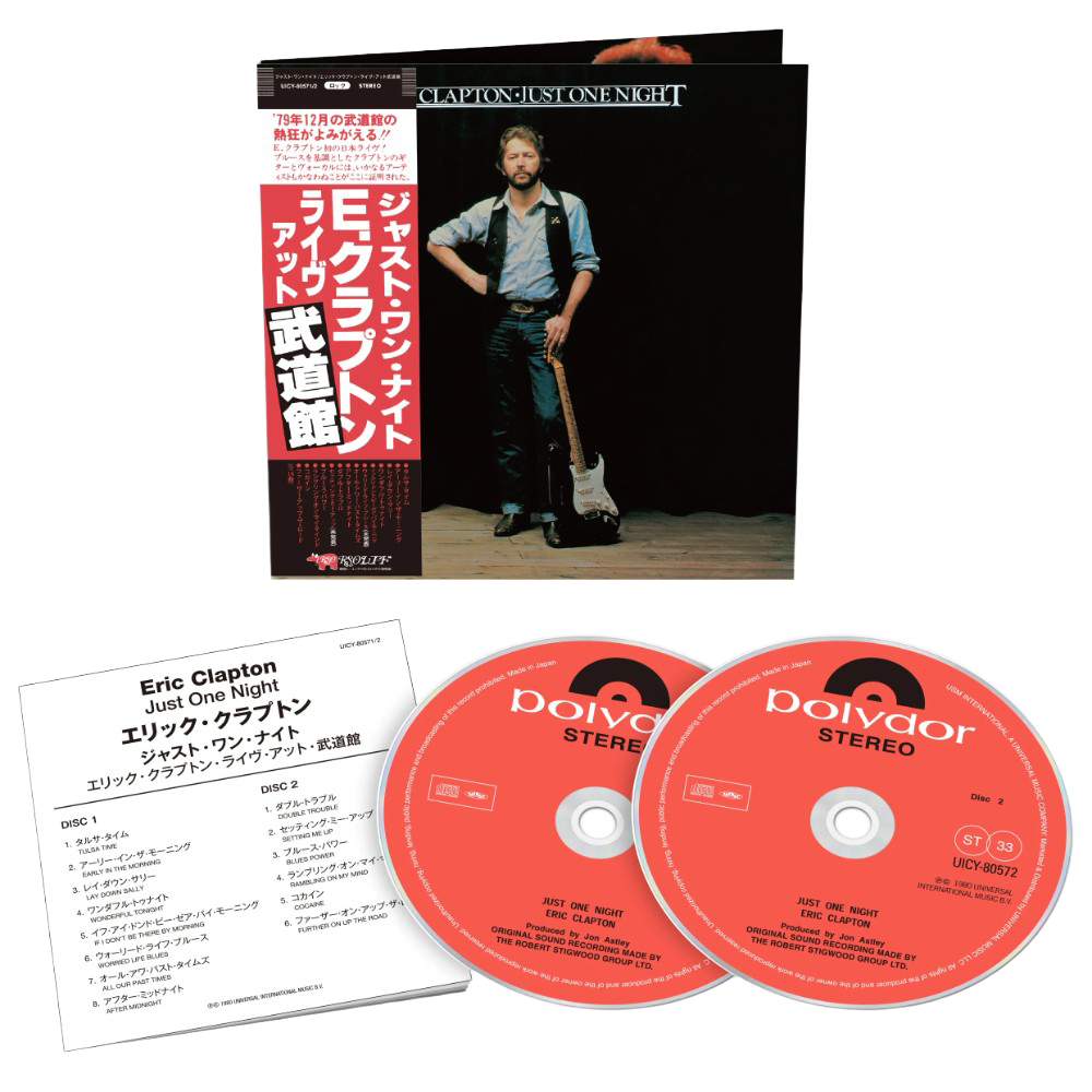 Eric Clapton - Eric Clapton - Just One Night (1980) CD - uDiscover