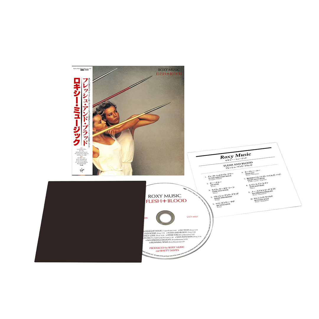 Roxy Music - Flesh + Blood (Limited Edition) SHM-CD - uDiscover Music