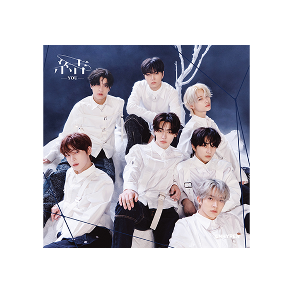 YOU (Limited Edition B) CD + DVD Cover Art