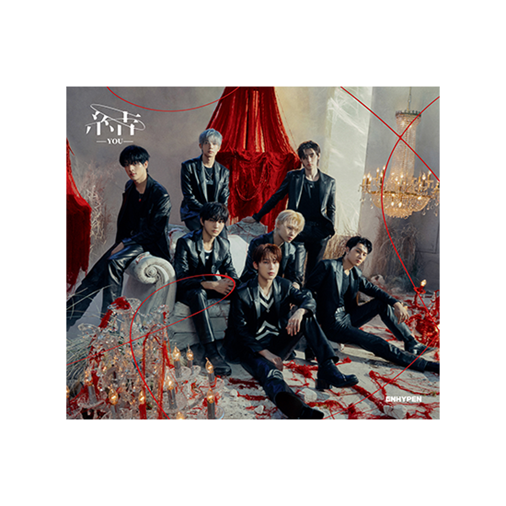 NCT WayV ENHYPEN aespa SMCU ONEUS アルバム Aespa - 2021 Winter NCT WayV ENHYPEN aespa SMCU ONEUS アルバム Aespa - 2021 Winter