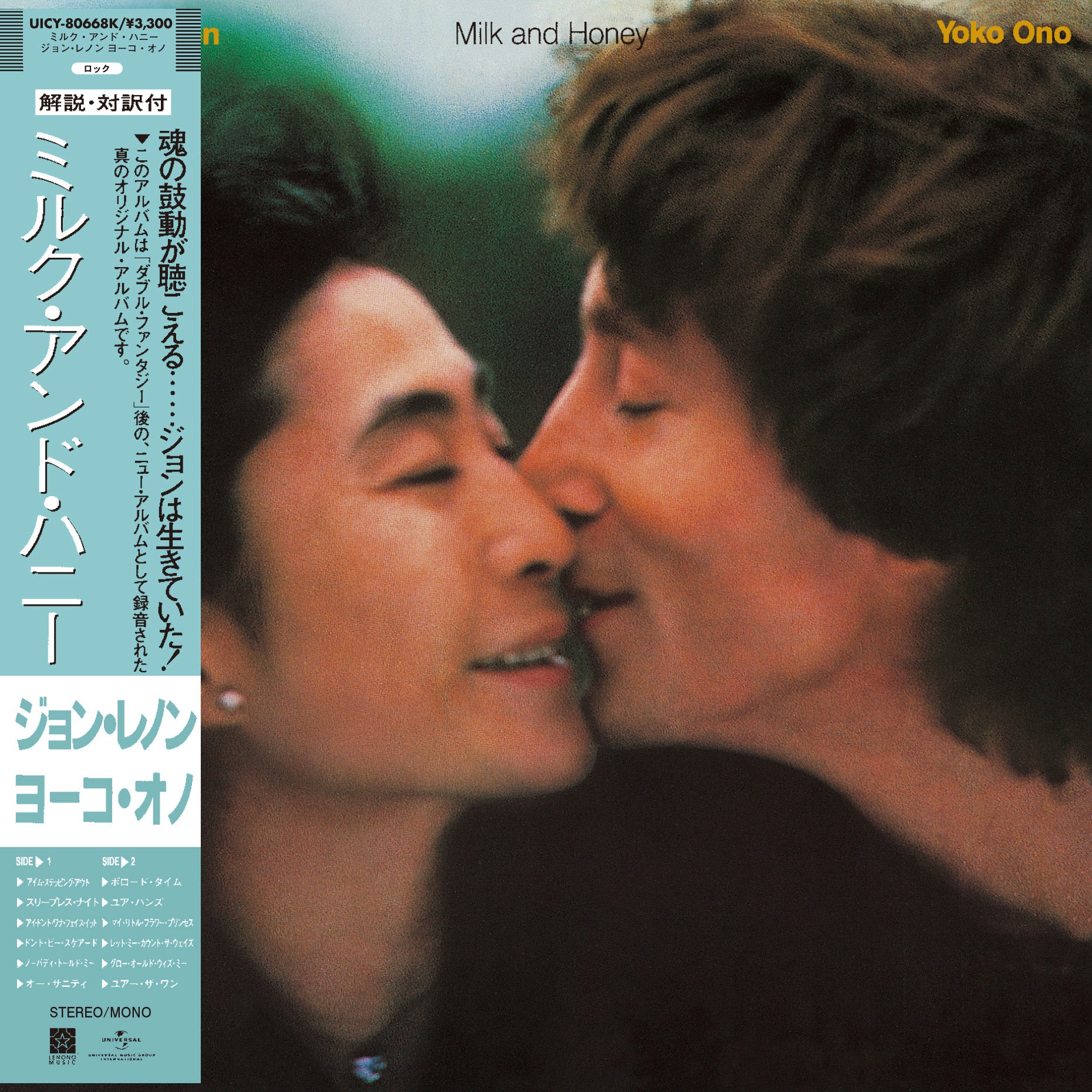 John Lennon Vinyl, CDs, & Box Sets - uDiscover Music
