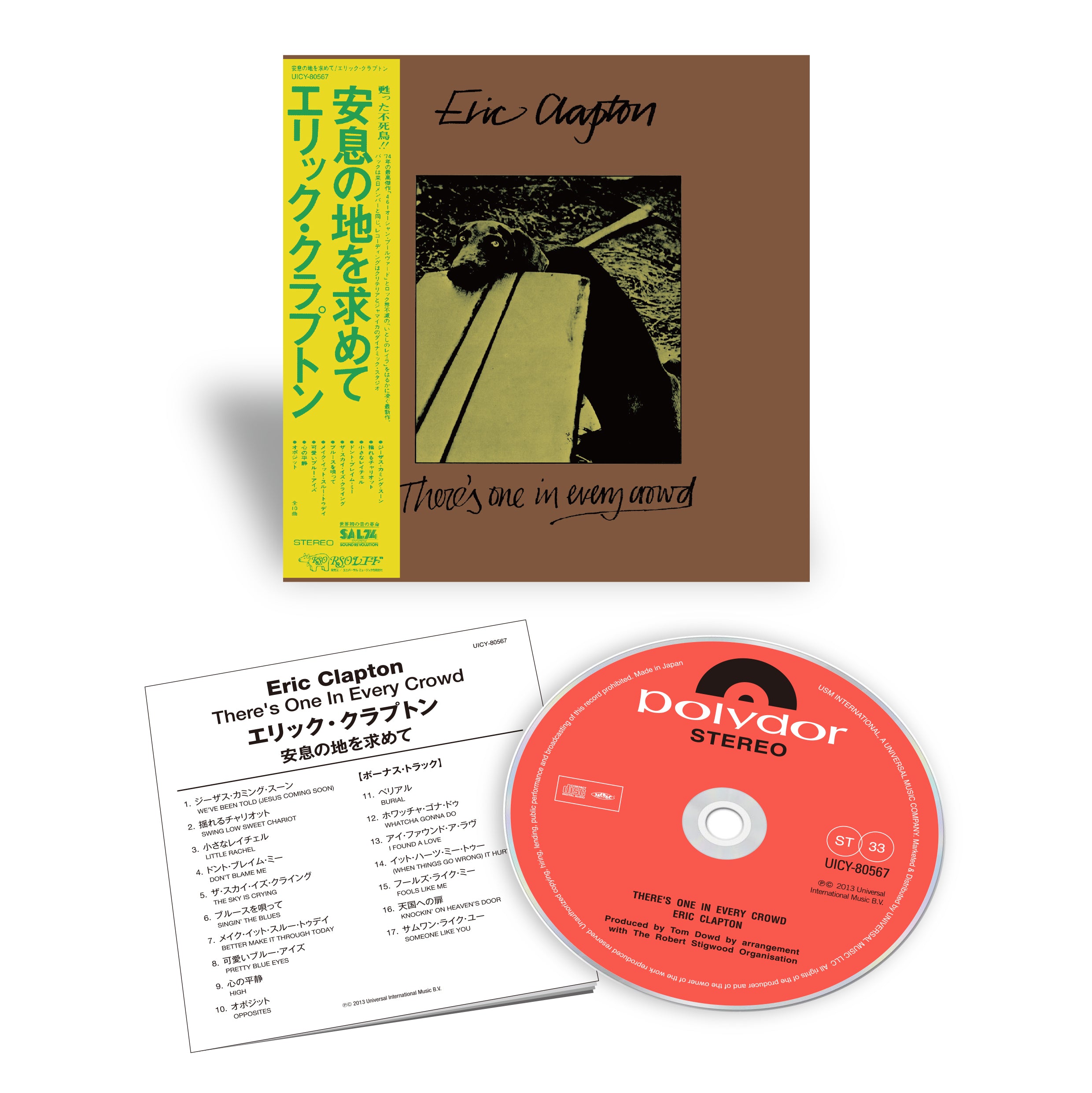 There's One In Every Crowd (1975) SHM-CD