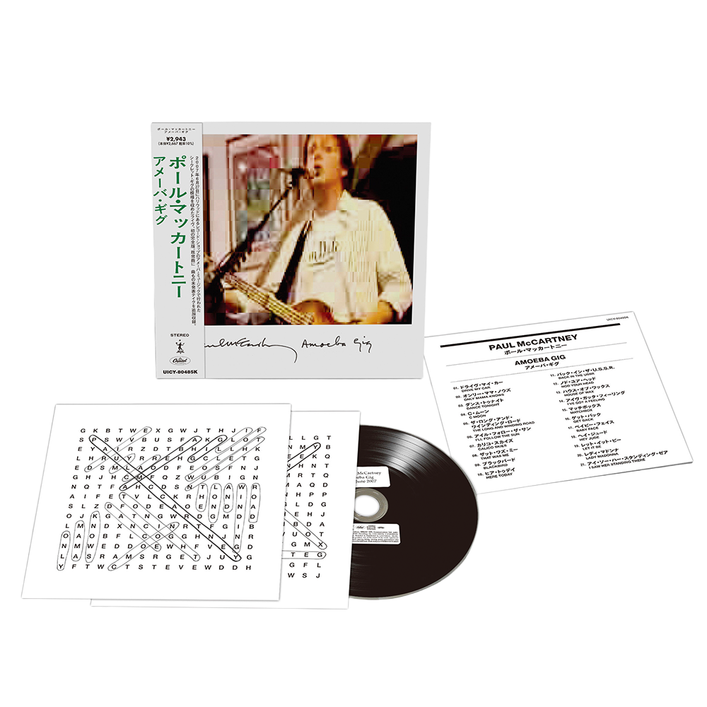 Paul McCartney Vinyl, CDs, & Box Sets - uDiscover Music Paul McCartney Vinyl, CDs, & Box Sets - uDiscover Music