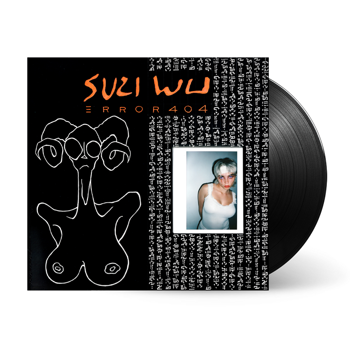 Error 404 [10" Single]