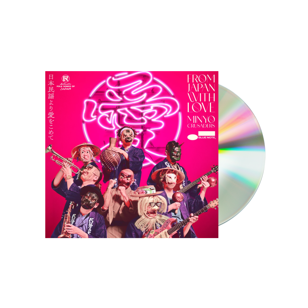 From Japan with Love 1CD