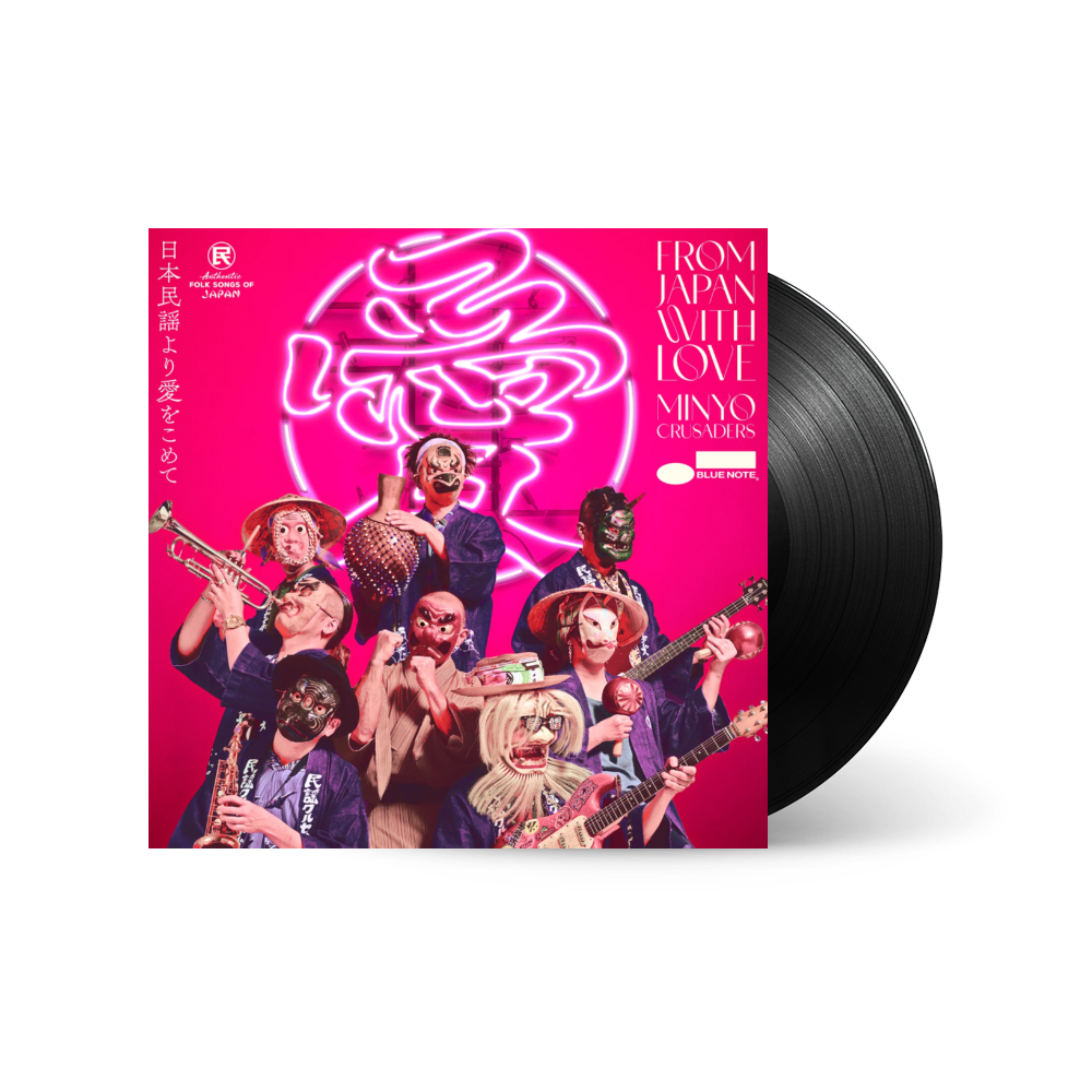 From Japan with Love [LP]