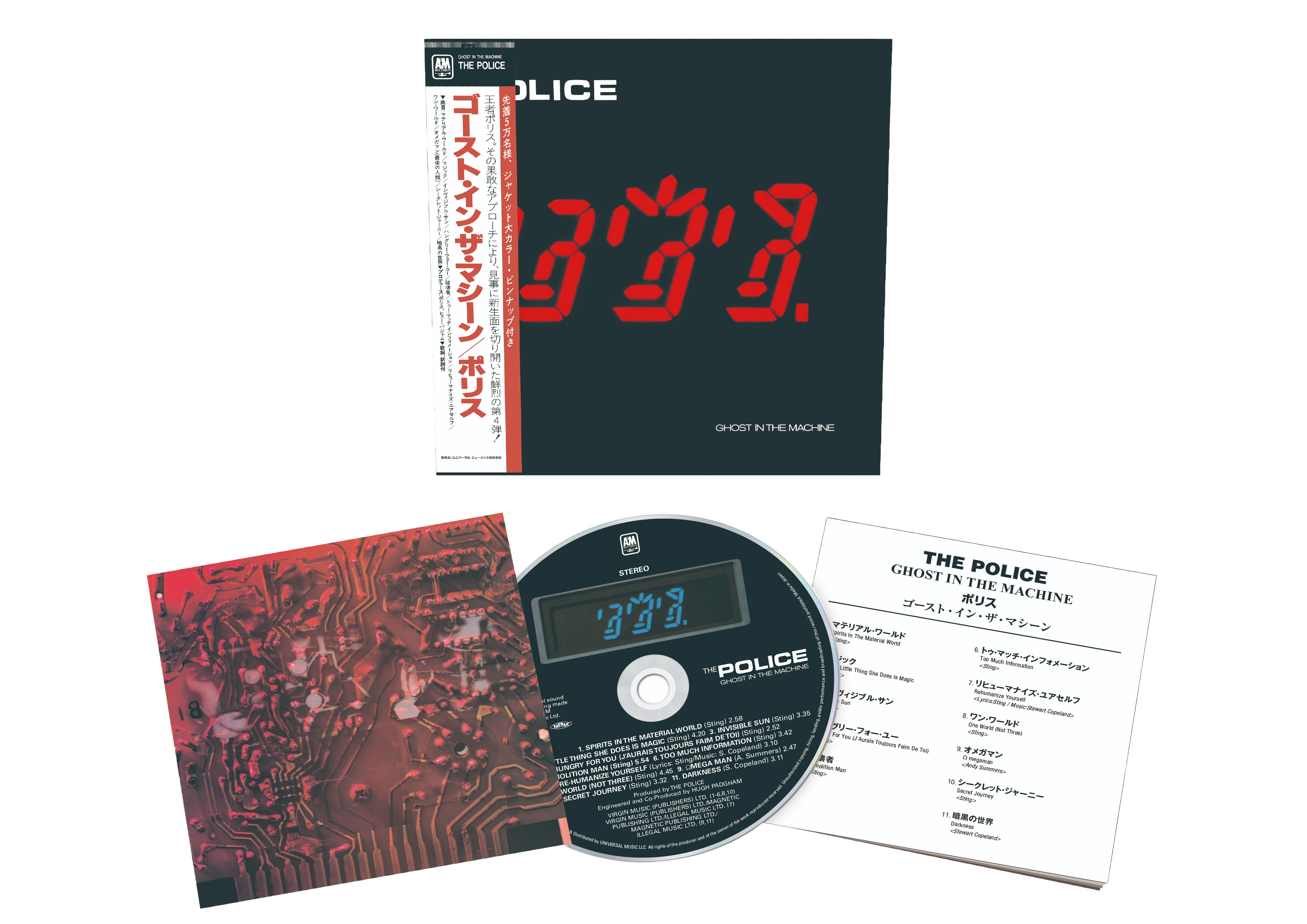 Ghost In The Machine SHM-CD