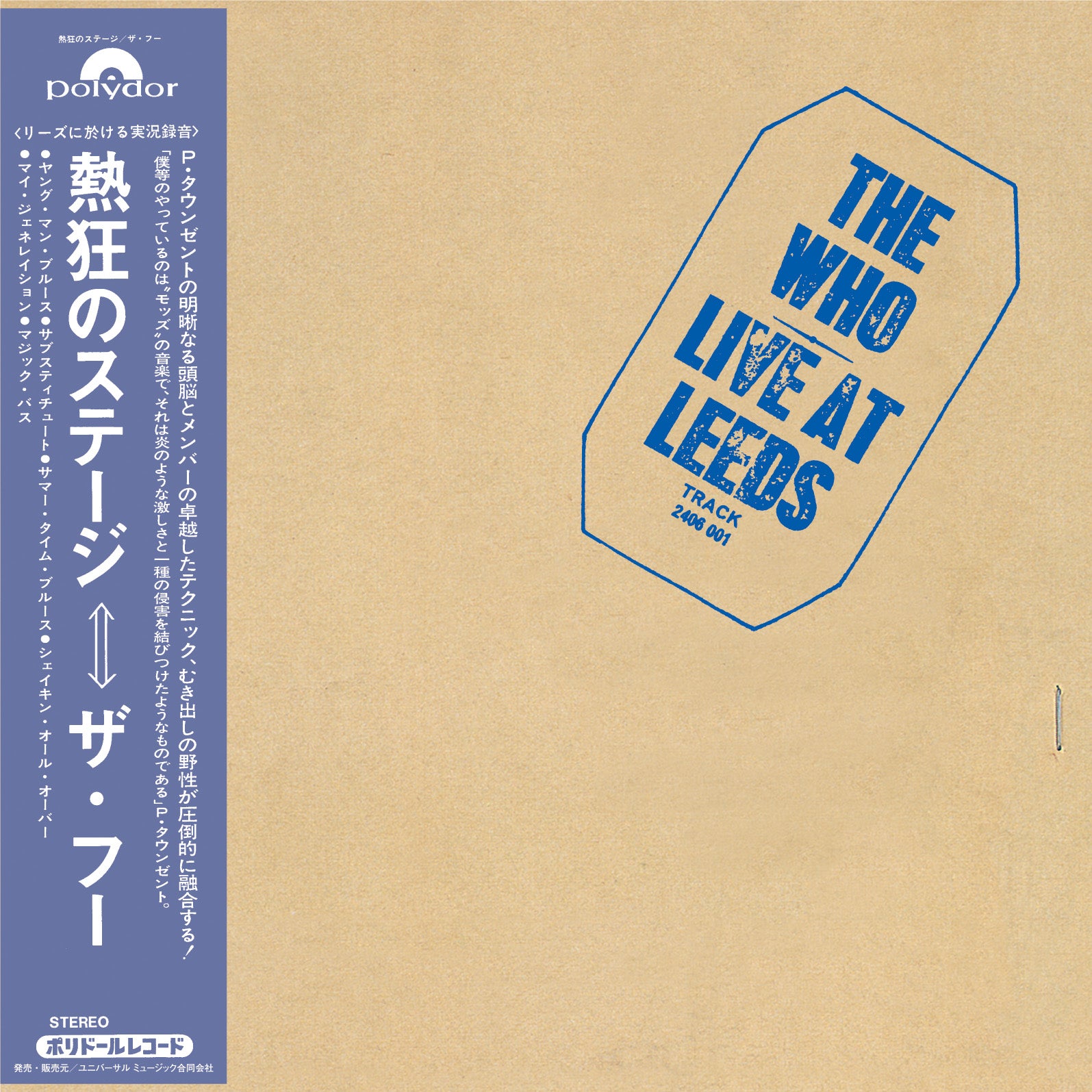 The Who - The Who - Live At Leeds (SHM CD) - uDiscover Music