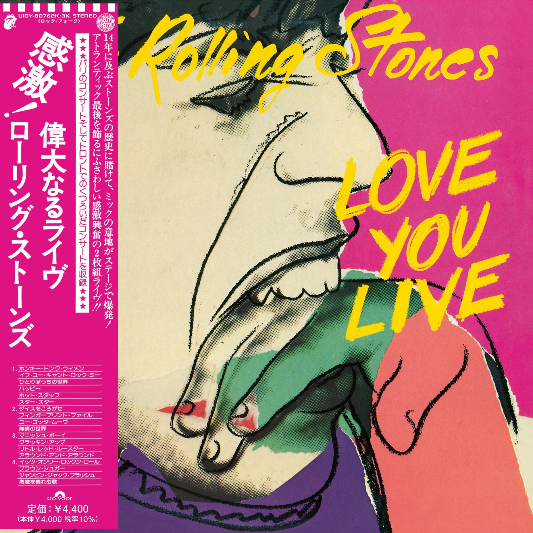 Love You Live (1977) SHM 2CD 2