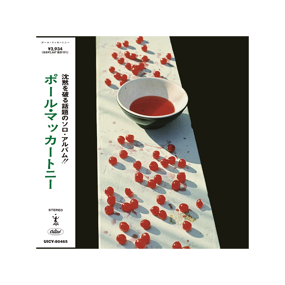 Paul McCartney - Paul McCartney - McCartney Japanese SHM-CD Paul McCartney - Paul McCartney - McCartney Japanese SHM-CD