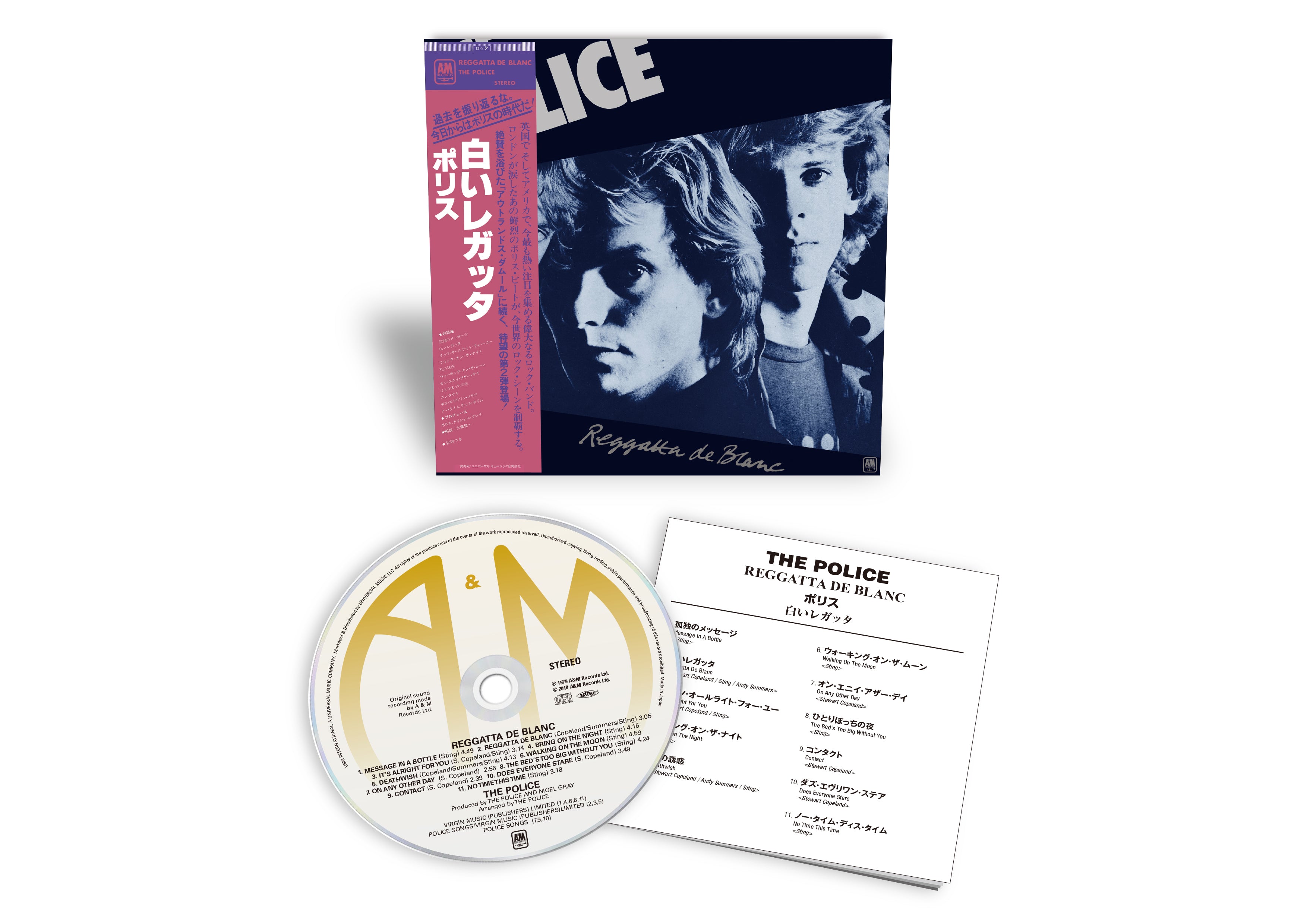 Reggatta de Blanc (SHM CD)