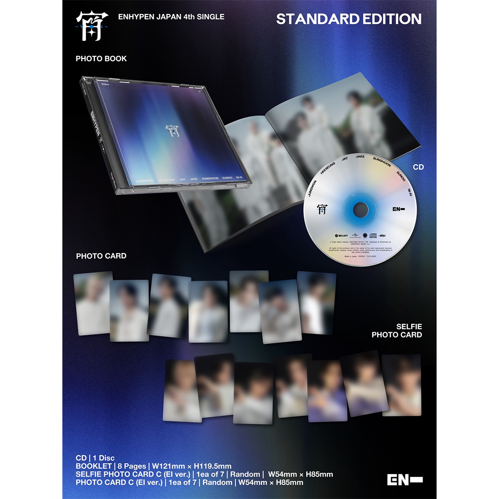 ENHYPEN - ENHYPEN - YOI Standard (CD+Booklet) - uDiscover Music ENHYPEN - ENHYPEN - YOI Standard (CD+Booklet) - uDiscover Music