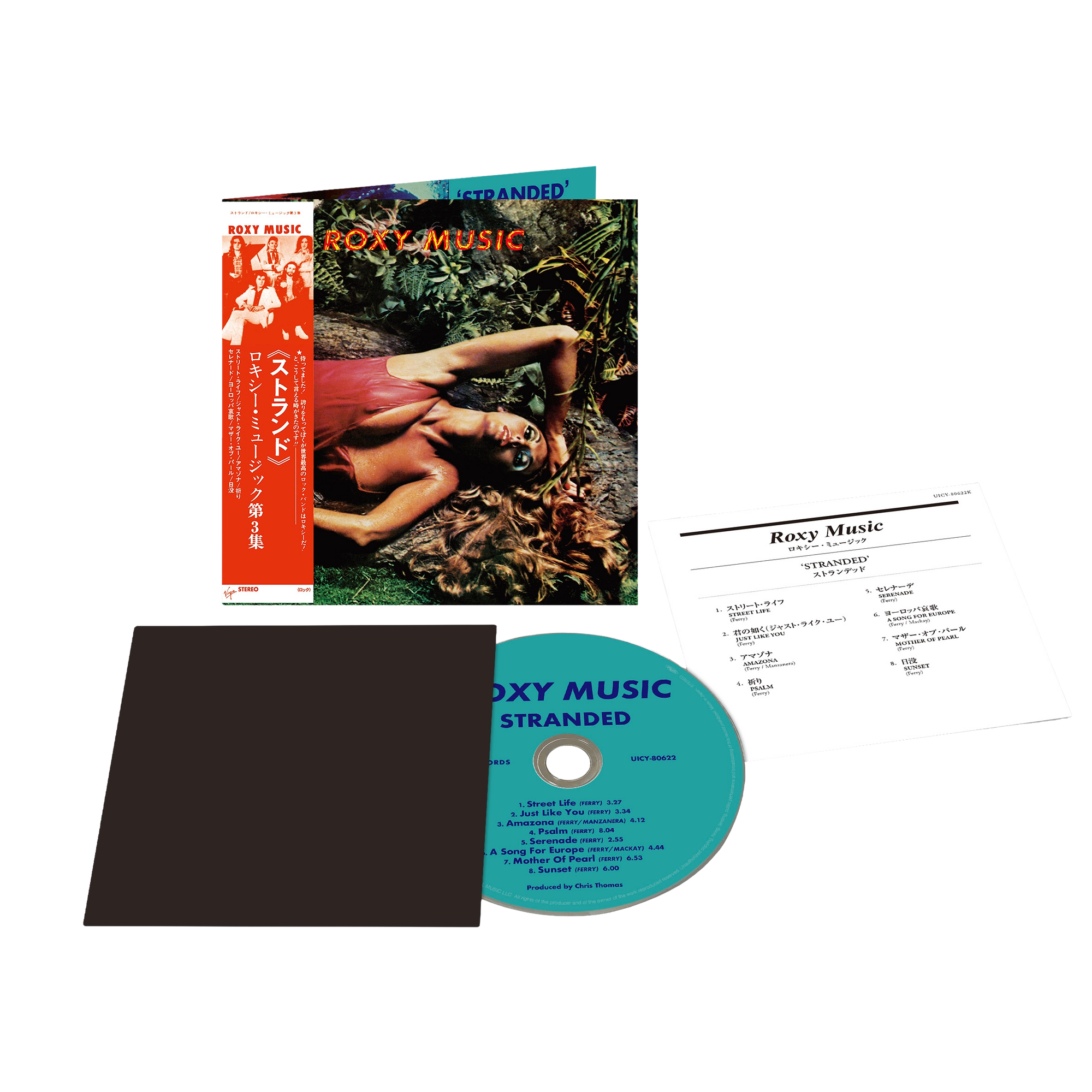 Roxy Music - Stranded (Limited Edition) SHM-CD - uDiscover Music