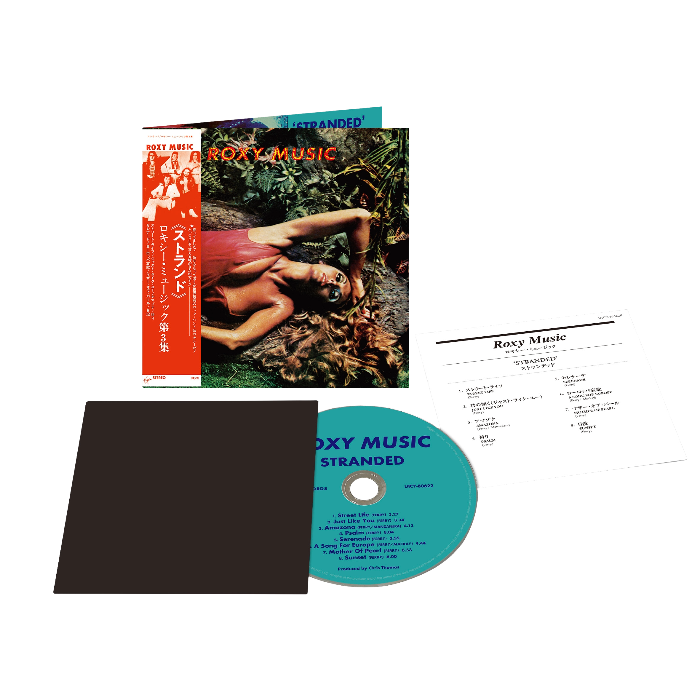 Stranded (Limited Edition) SHM-CD