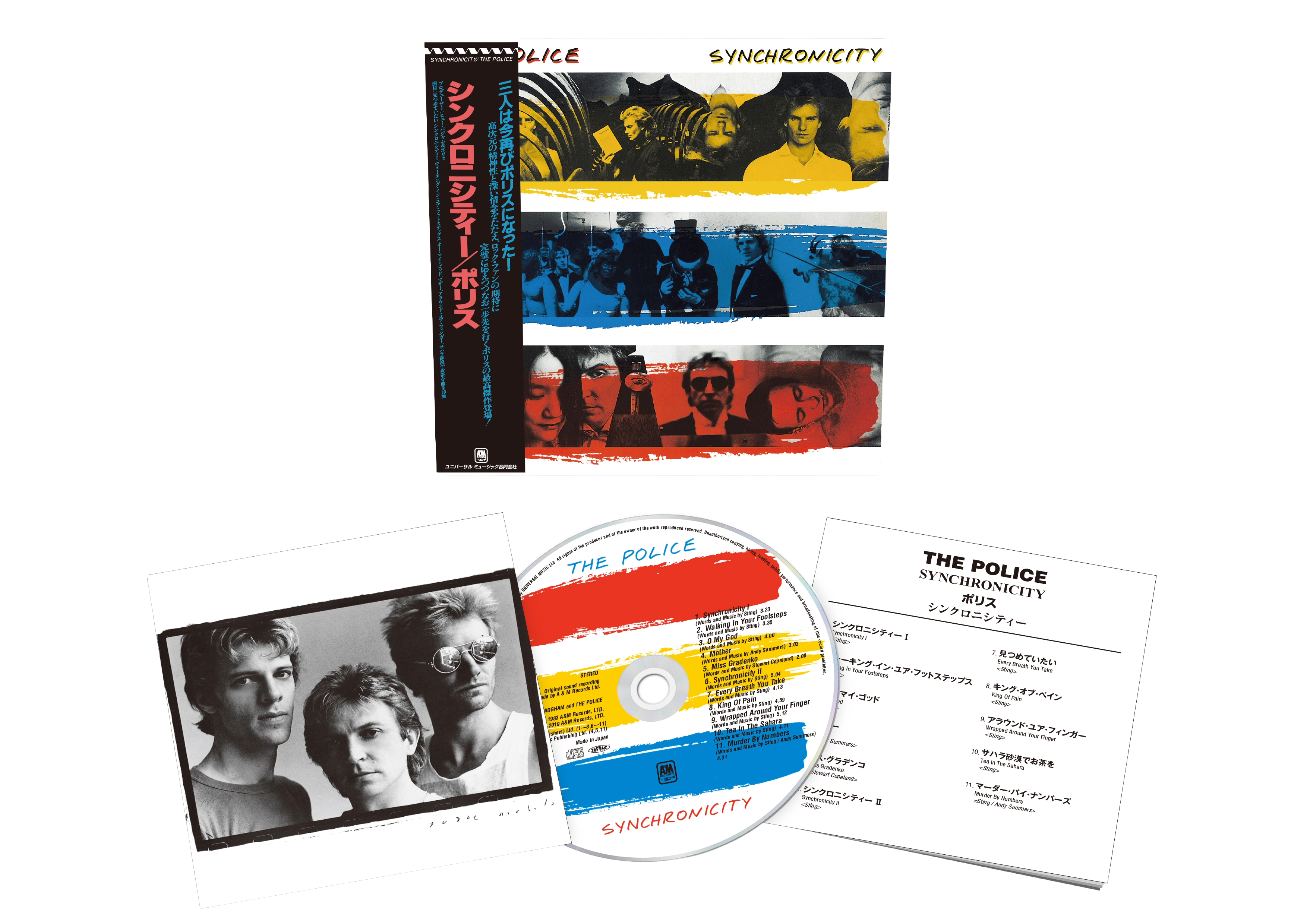 Synchronicity SHM-CD