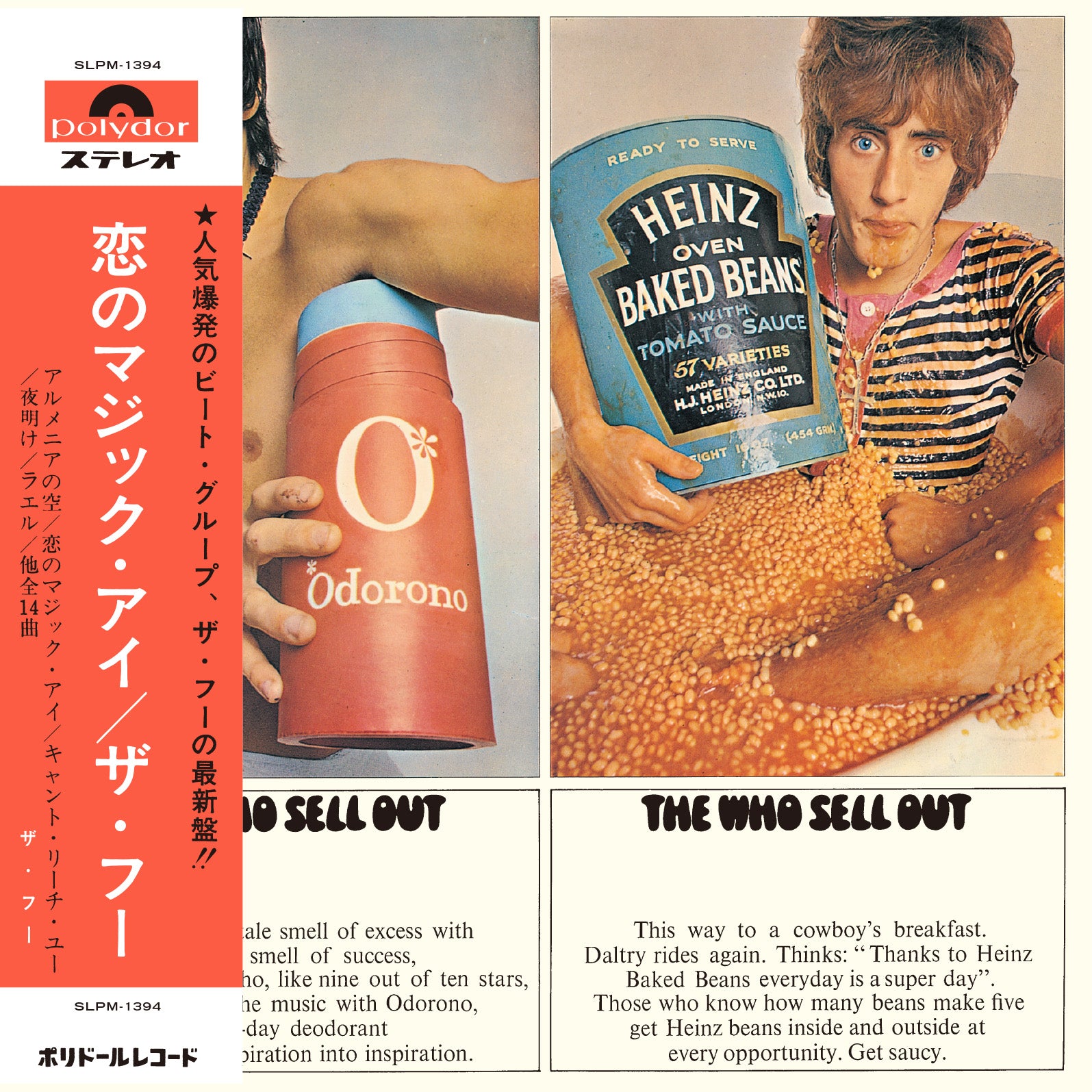 The Who - uDiscover Music