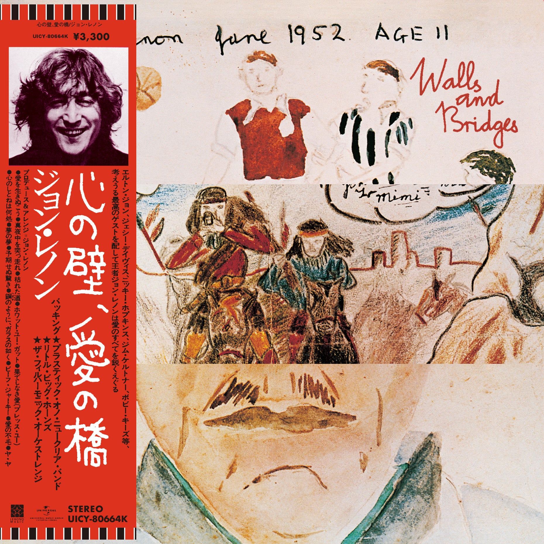 John Lennon - John Lennon - Walls and Bridges (SHM CD) - uDiscover