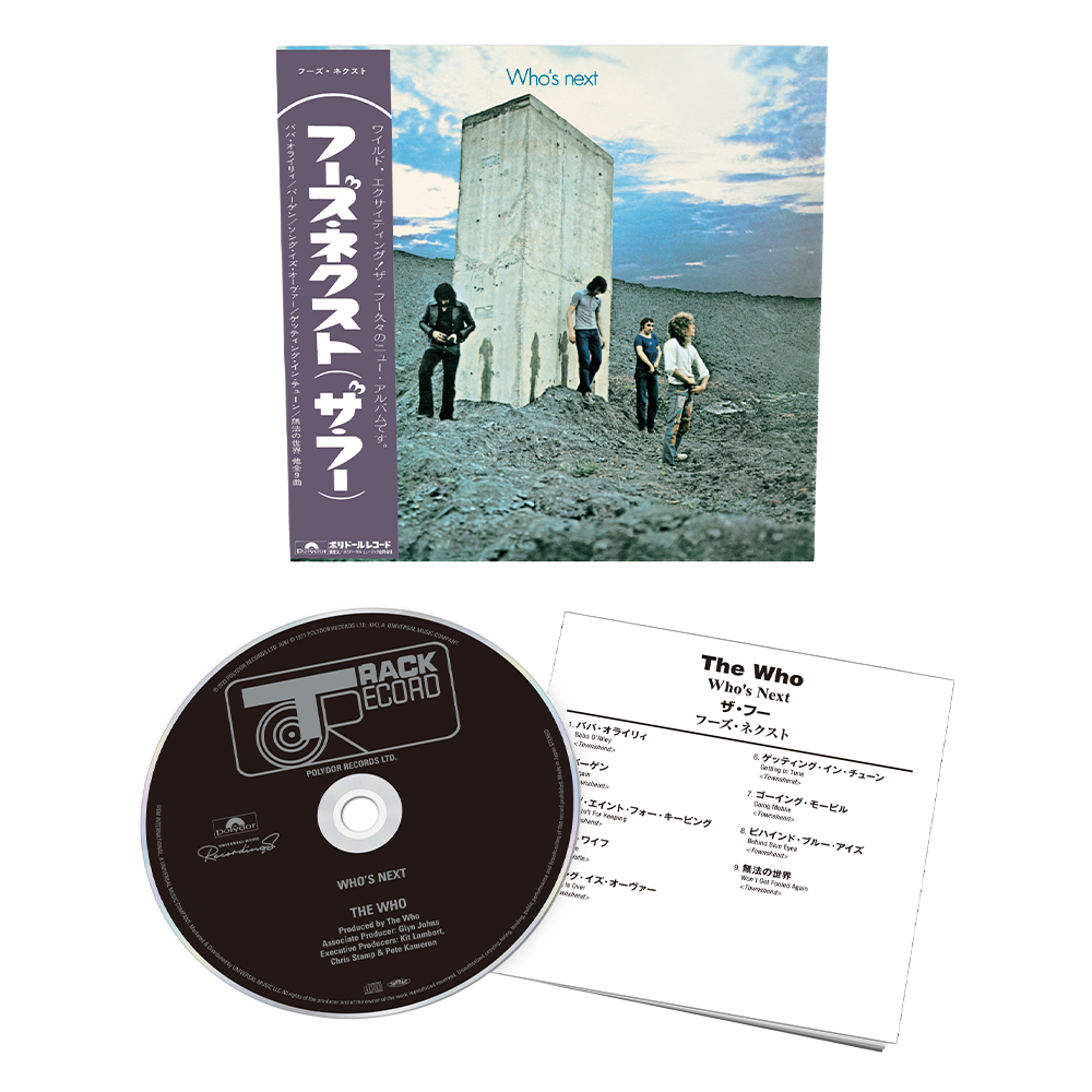 Who’s Next SHM-CD