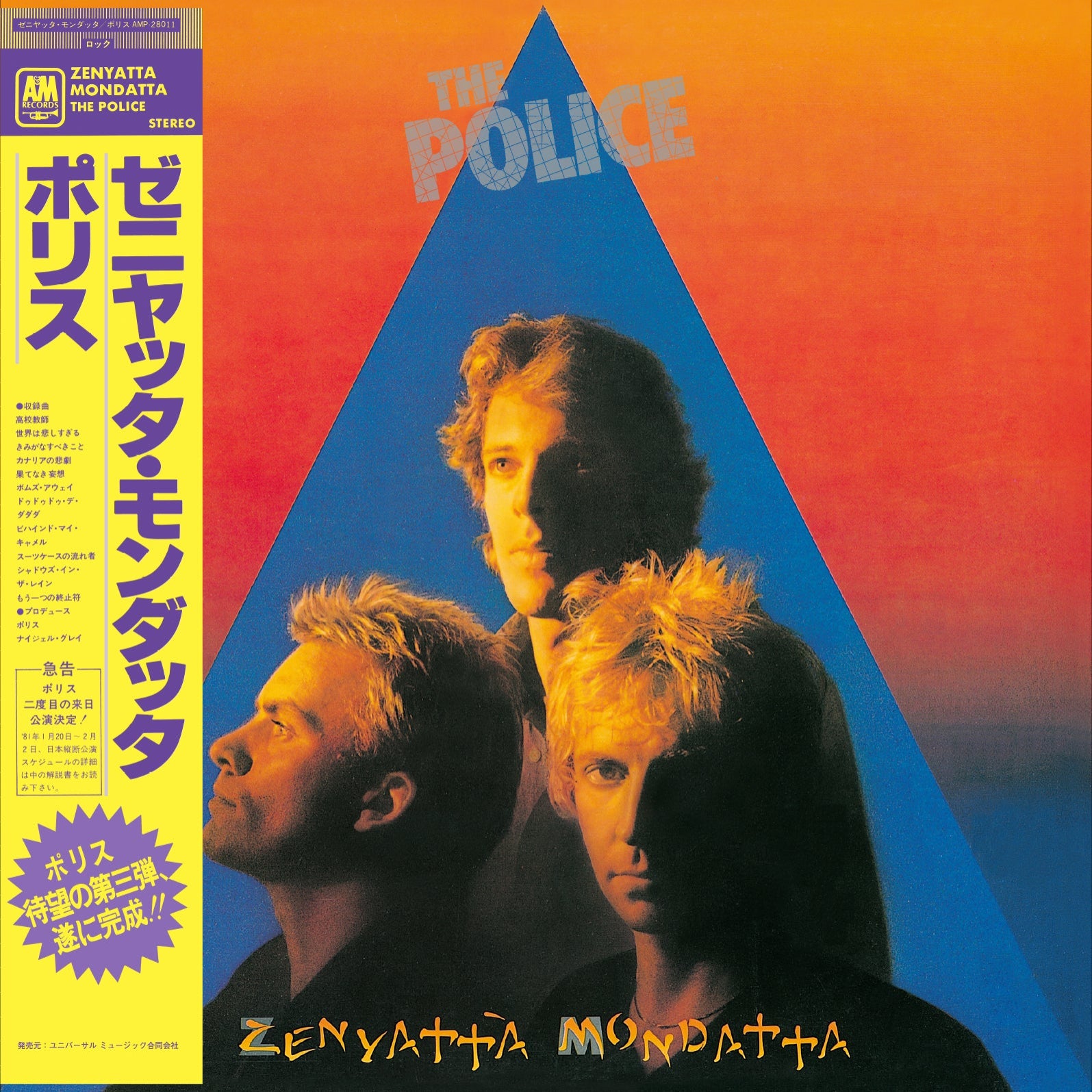 Zenyatta Mondatta (SHM CD)