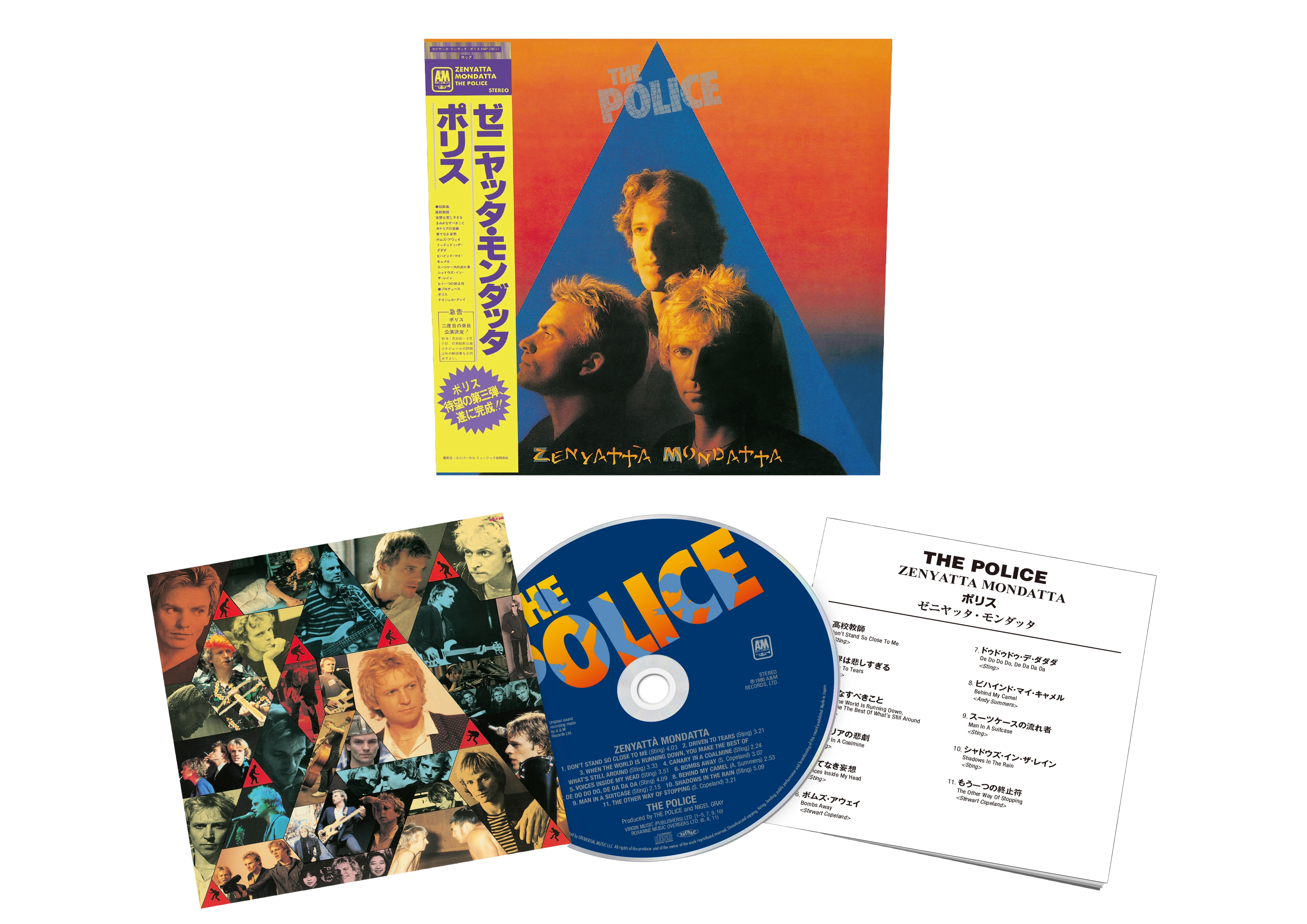 hb-112　シンリジー　紙ジャケ５タイトル　全てshm-CD　・アット　ザ　BBC　BOX　６disc ＋DVD Thin Lizzy（シン・リジィ）紙ジャケット・シリーズ第2弾 初の紙ジャケ