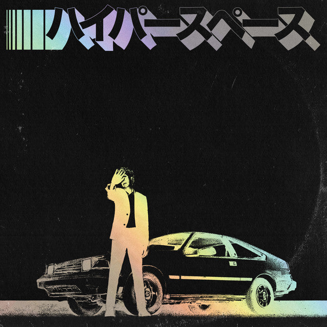 Hyperspace [LP]