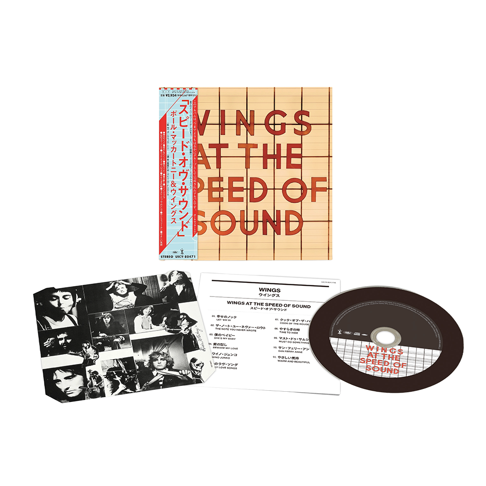 At The Speed Of Sound Japanese SHM-CD