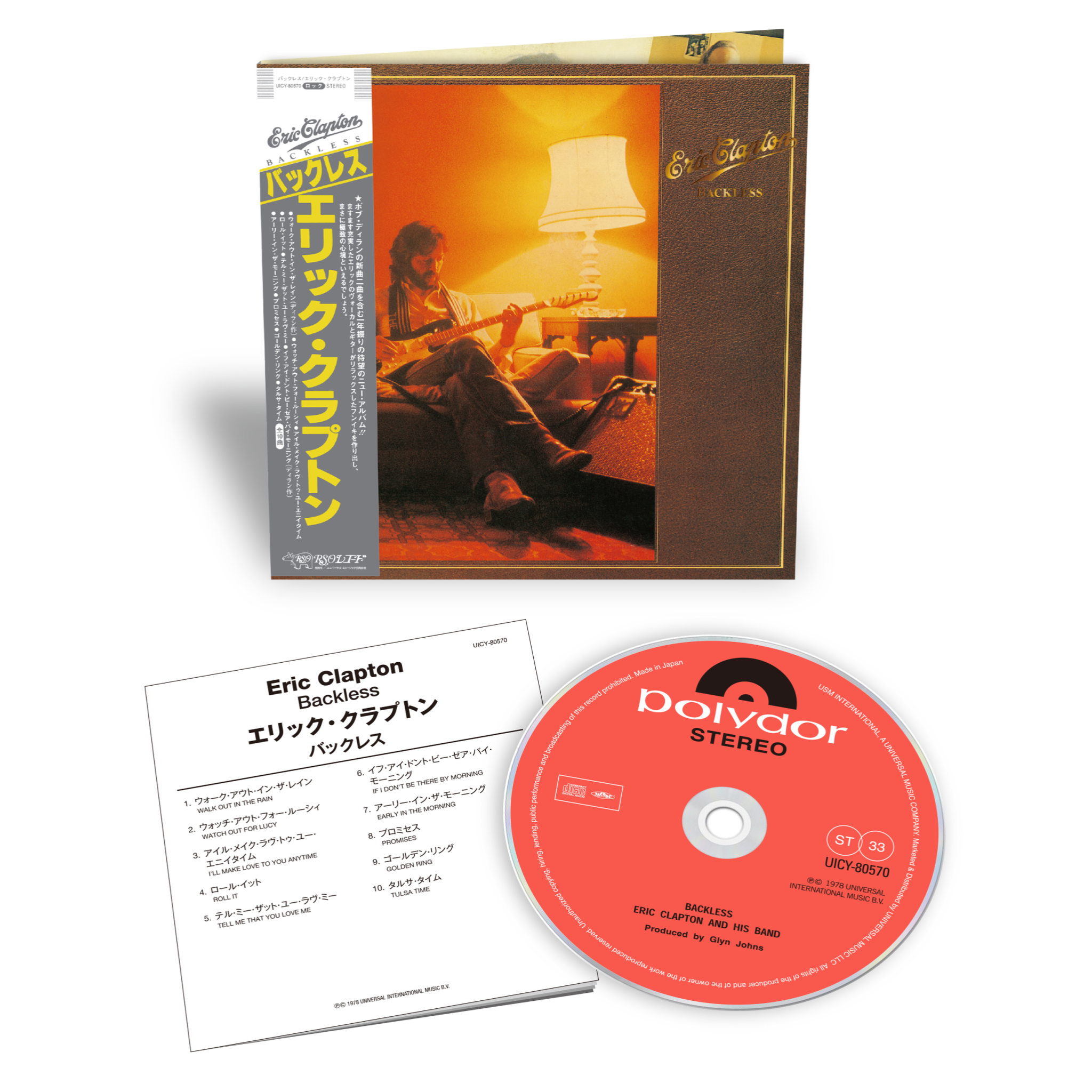Backless (1978) CD