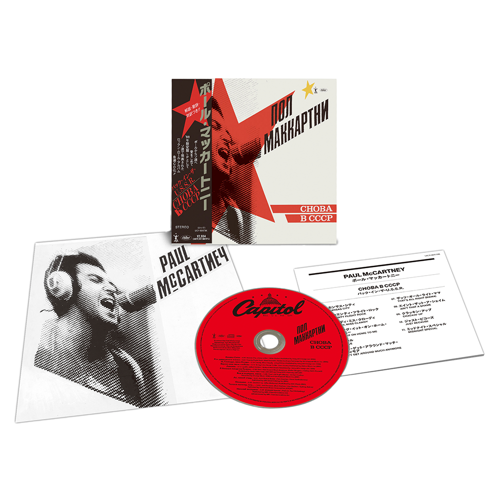 Paul McCartney - CHOBA B CCCP (SHM-CD) - uDiscover Music Paul McCartney - CHOBA B CCCP (SHM-CD) - uDiscover Music