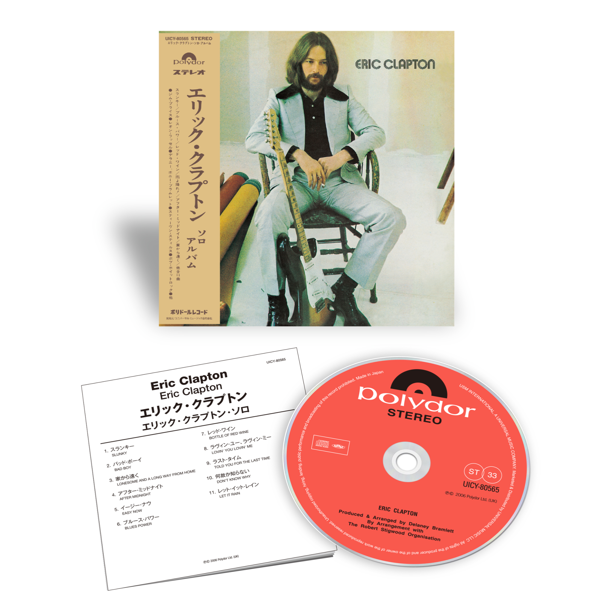 Eric Clapton (1970) CD