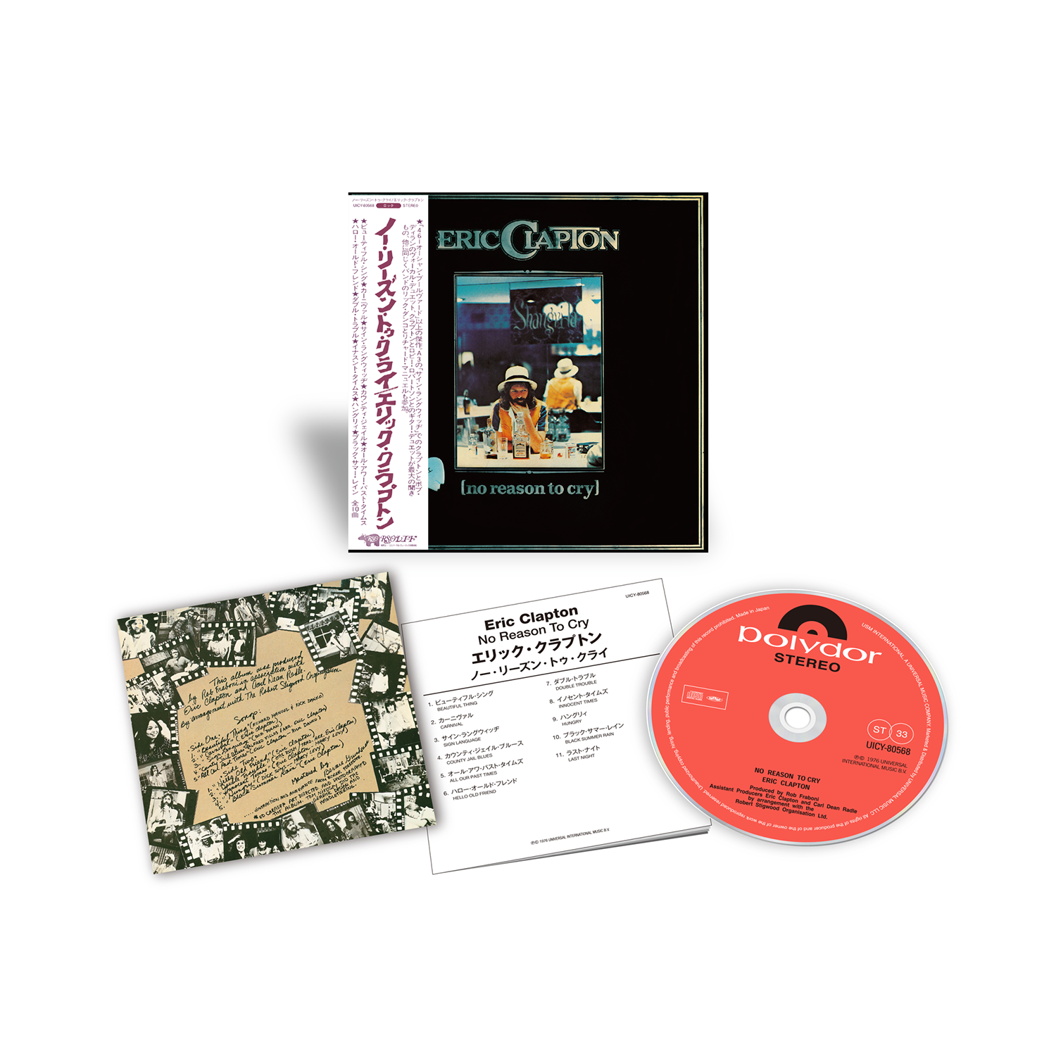 No Reason To Cry CD