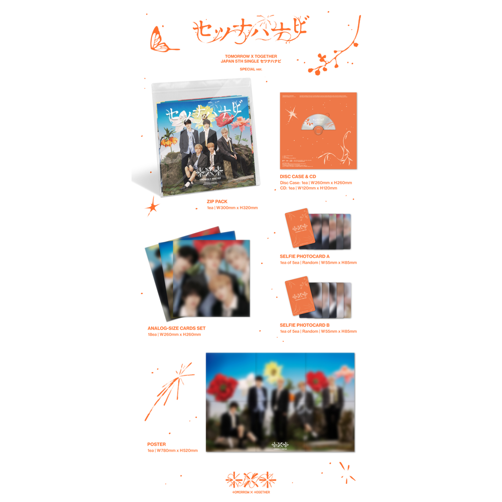 Setsuna Hanabi (Standard) 1CD