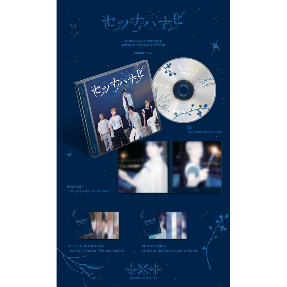 Setsuna Hanabi (Standard) 1CD