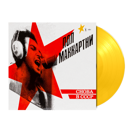 Paul McCartney - CHOBA B CCCP Limited Edition LP