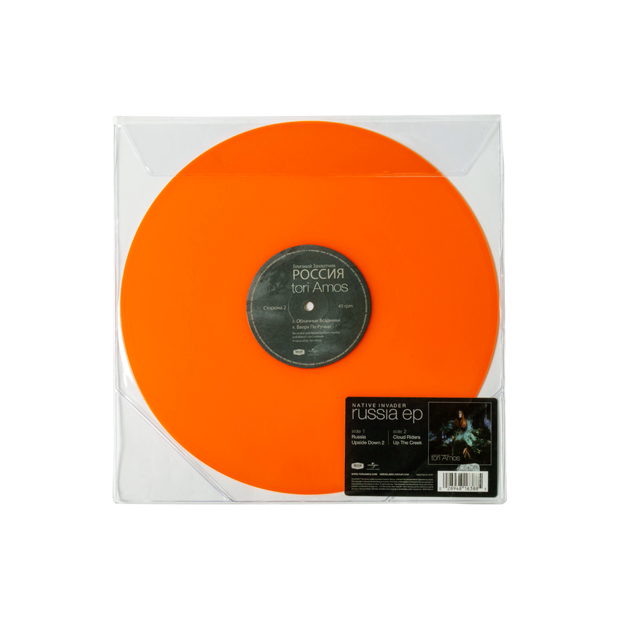 Native Invader Tori Amos - Tori Amos - Native Invader Russia EP Limited Edition LP ...