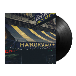 Various Artists - Hanukkah+ LP